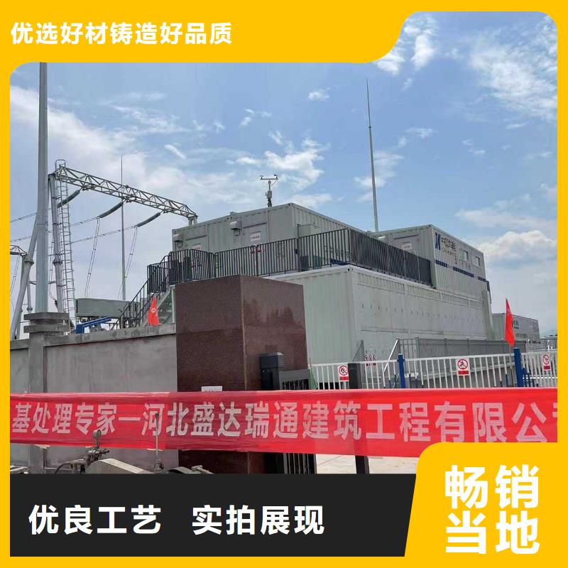 地基公路下沉注浆实力大厂家