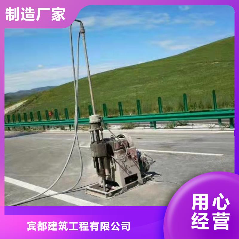 地基高速路基下沉注浆客户满意度高