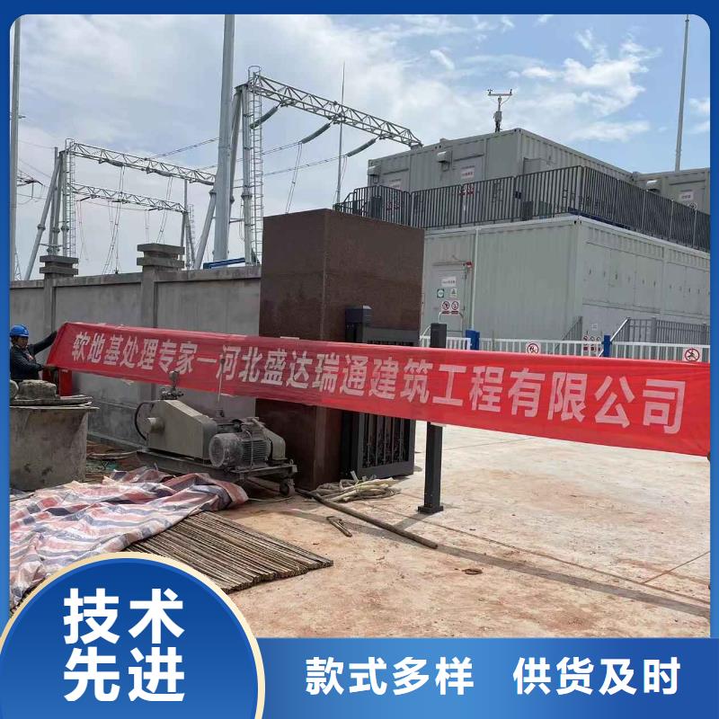地基,双液注浆用的放心