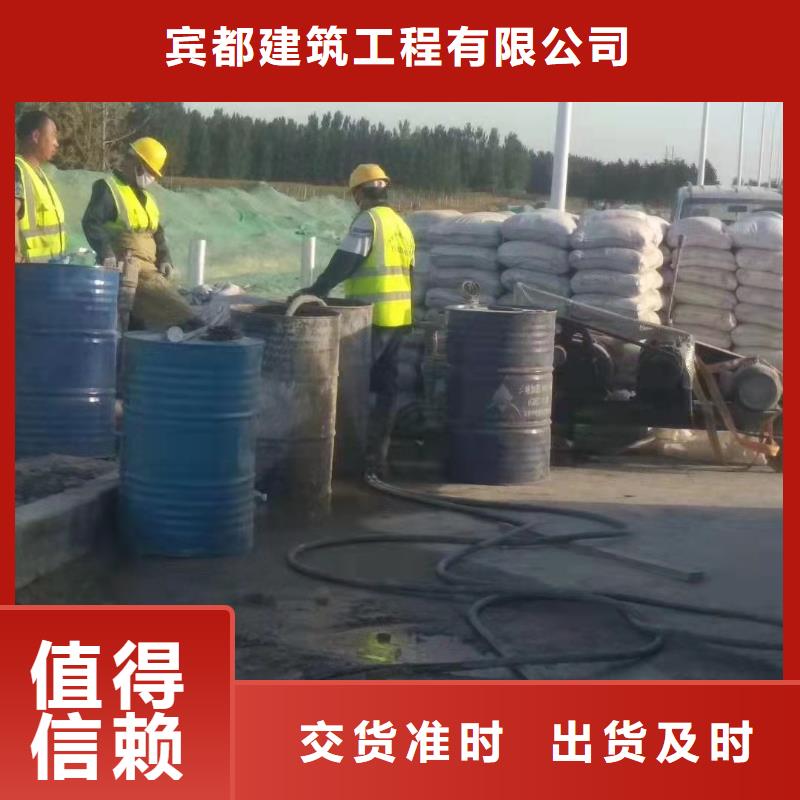 【地基 地基下沉注浆优选厂商】
