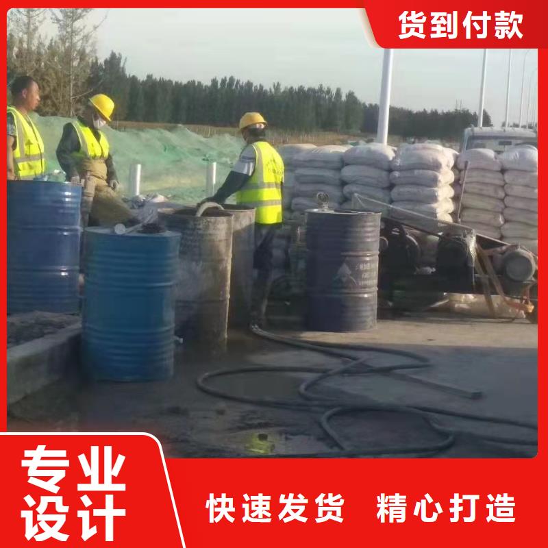 【地基】高聚合物注浆随心所欲定制