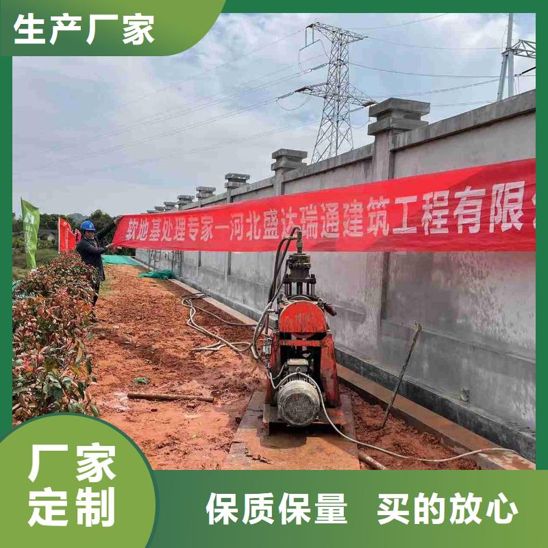 地基基础注浆放心选购