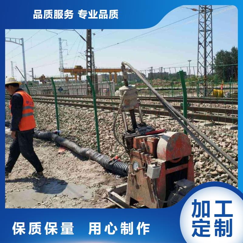 地基,地基下沉注浆质量三包