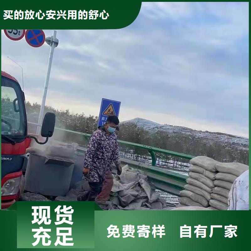 【地基】 高速路基下沉注浆实力优品