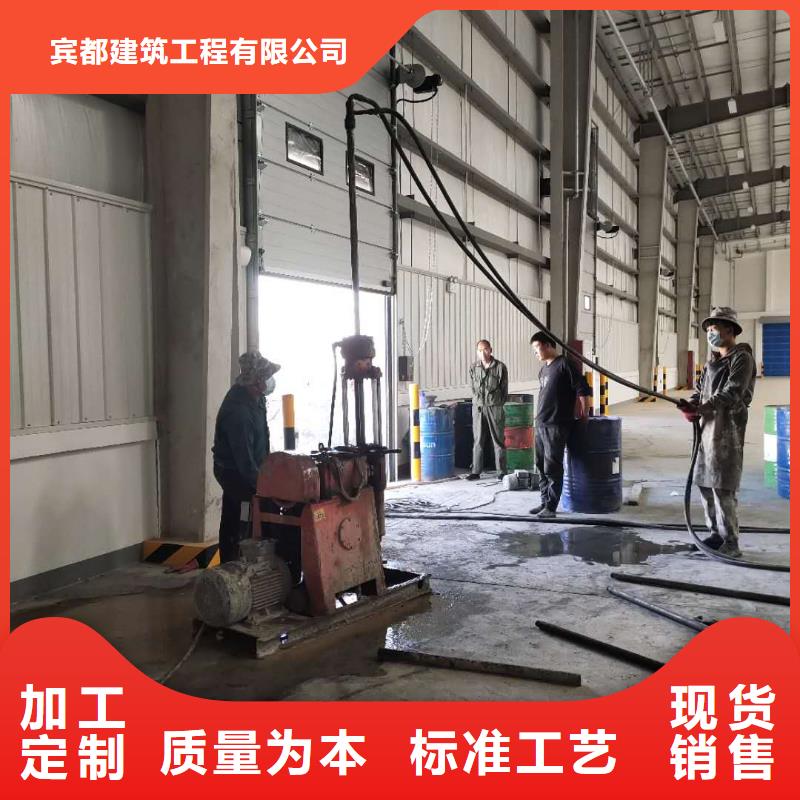 地基设备基础下沉注浆经验丰富品质可靠