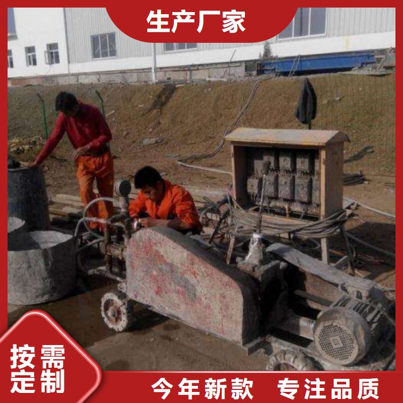 地基注浆厂家案例