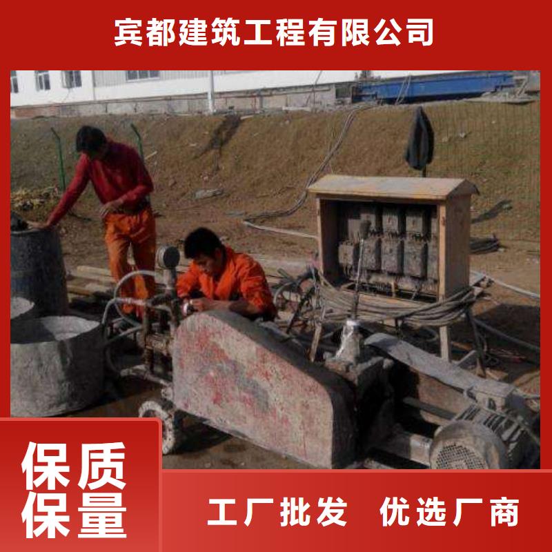 【地基_小导管注浆采购无忧】
