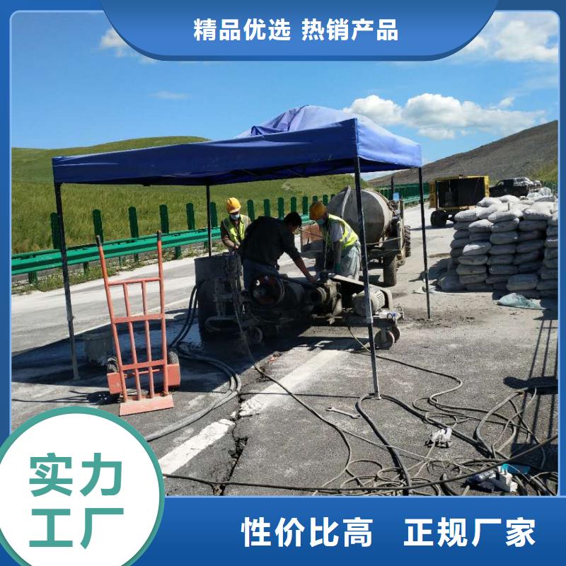 地基路基注浆质量为本