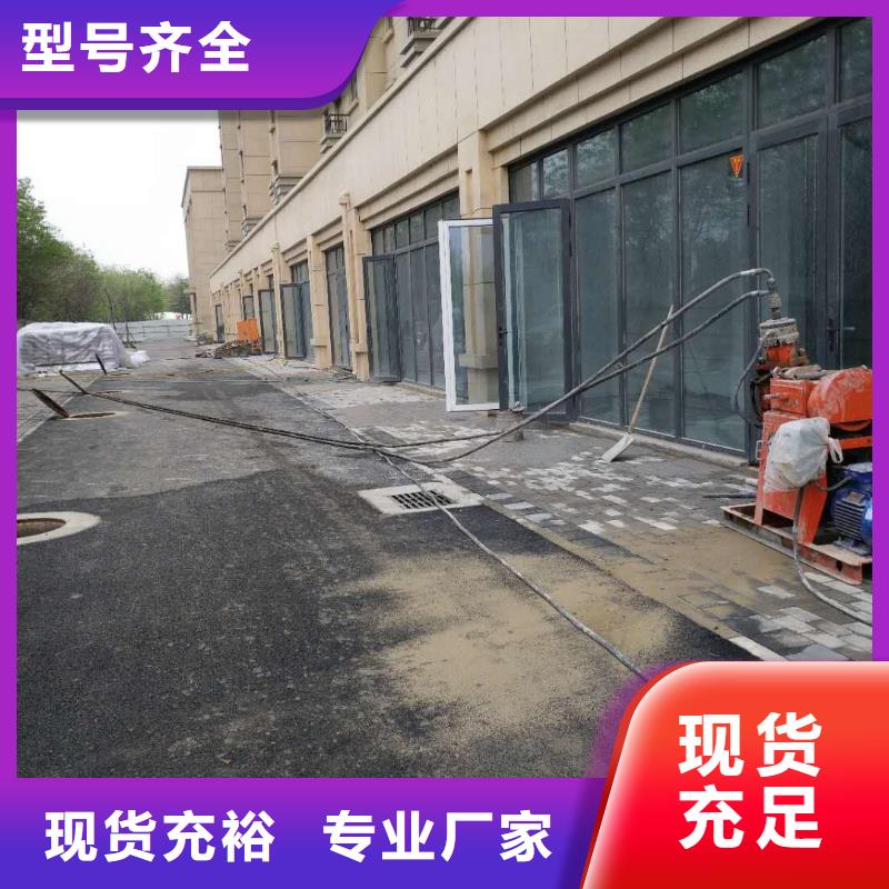 地基,顶管加固压密注浆厂家自营