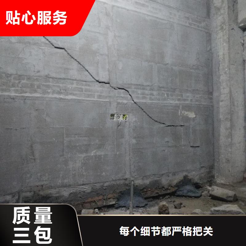 地基房屋下沉注浆厂家技术完善