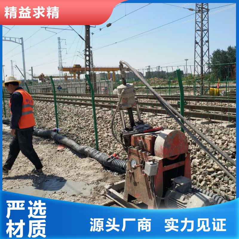 地基_地基加固注浆一站式供应