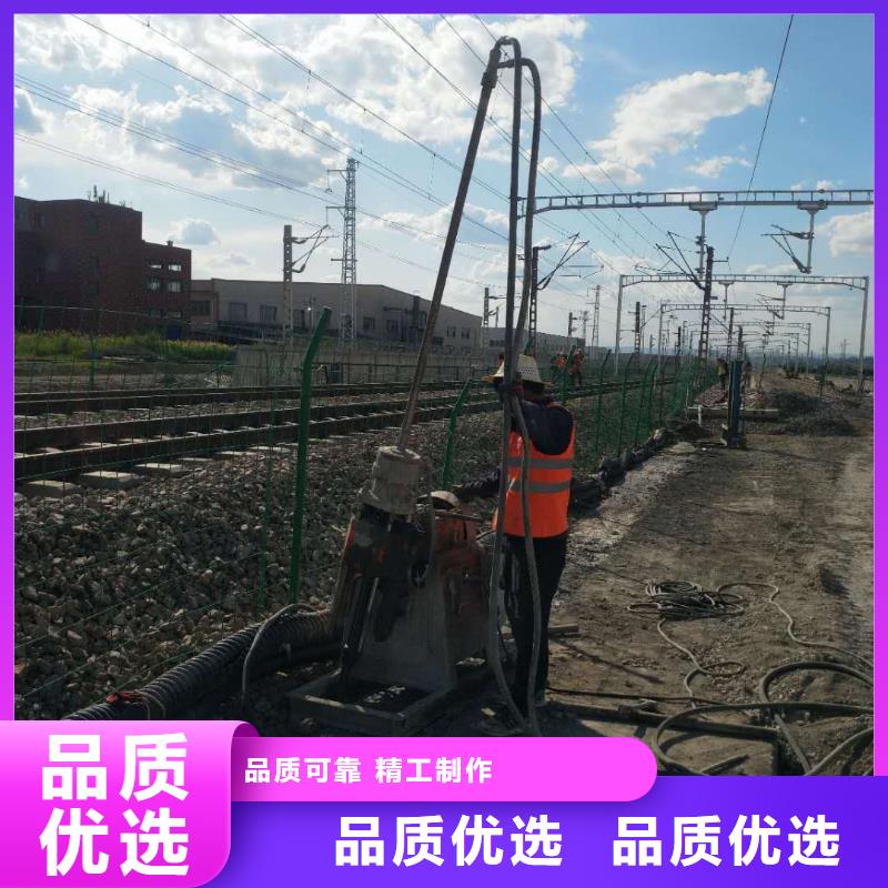 铁路下沉注浆视频-河南省开封市|金明|兰考|新乡|许昌|郑州|濮阳|三门峡|平顶山|南阳铁路下沉注浆-宾都