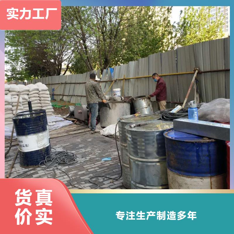 地基地基注浆生产厂家