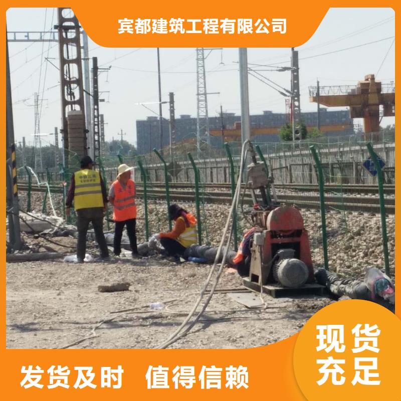 地基-小导管注浆好品质选我们