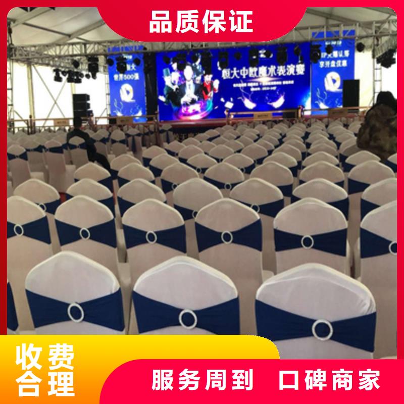 会议活动-商场开业活动策划全市24小时服务