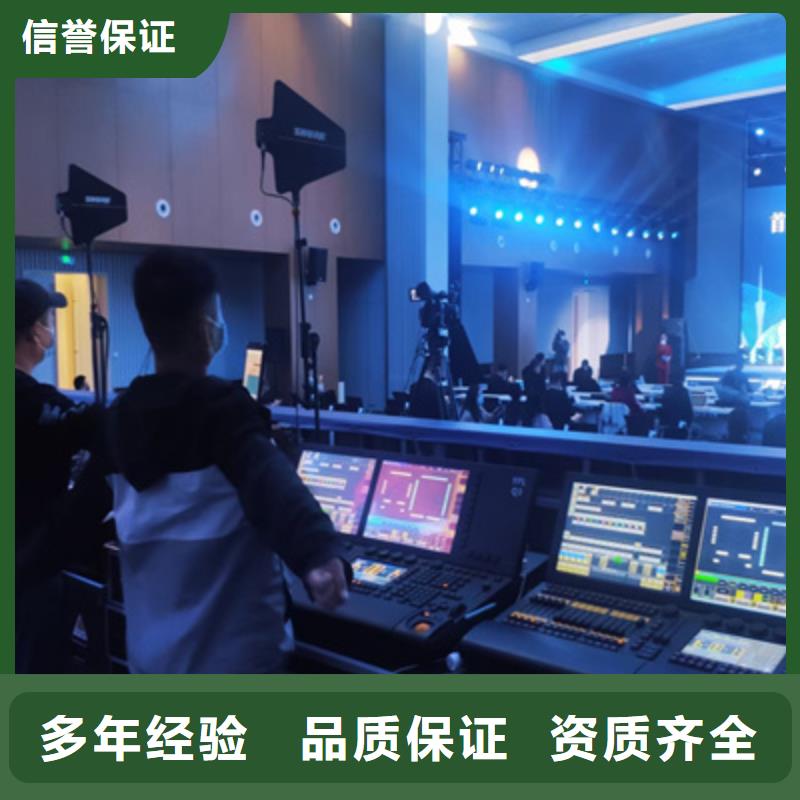 会议活动-商场开业活动策划全市24小时服务
