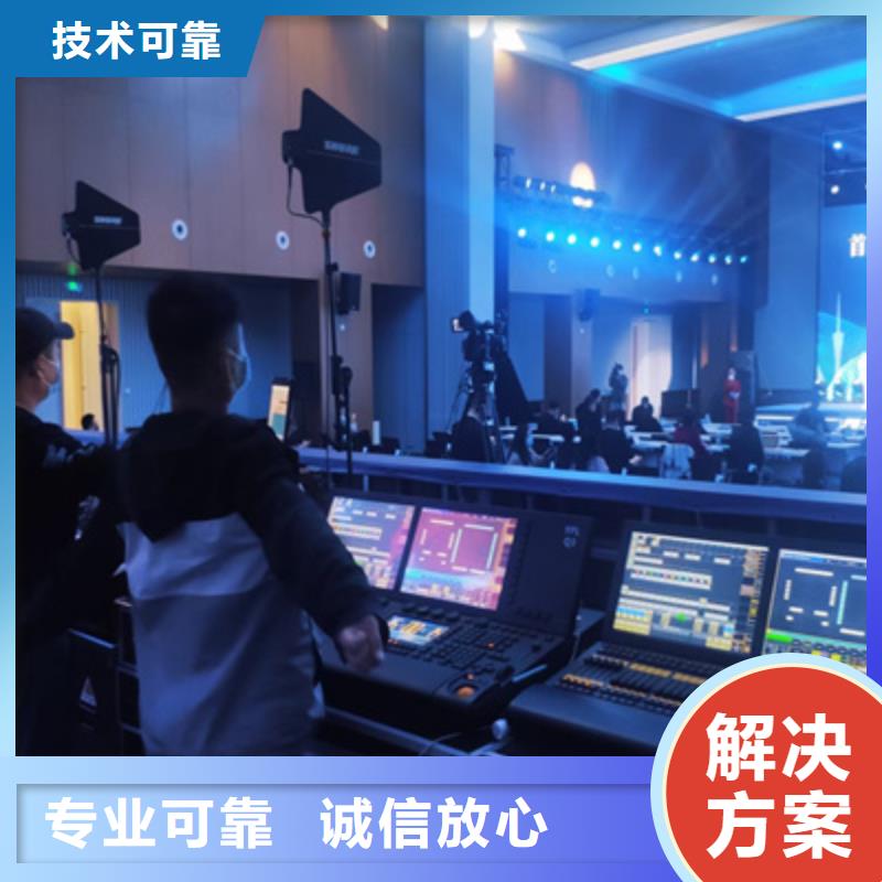 庆典演出承办视频-庆典演出承办(普庆)覆盖地域浙江省丽水市云和|莲都|杭州|湖州|衢州|嘉兴|台州|舟山|温州