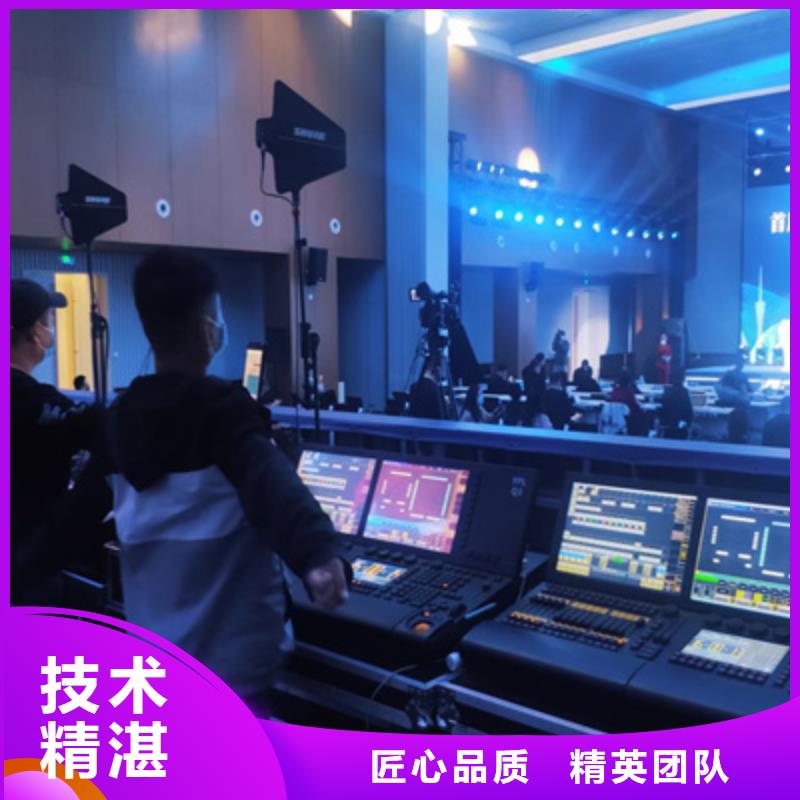 会议活动庆典仪式策划实力雄厚