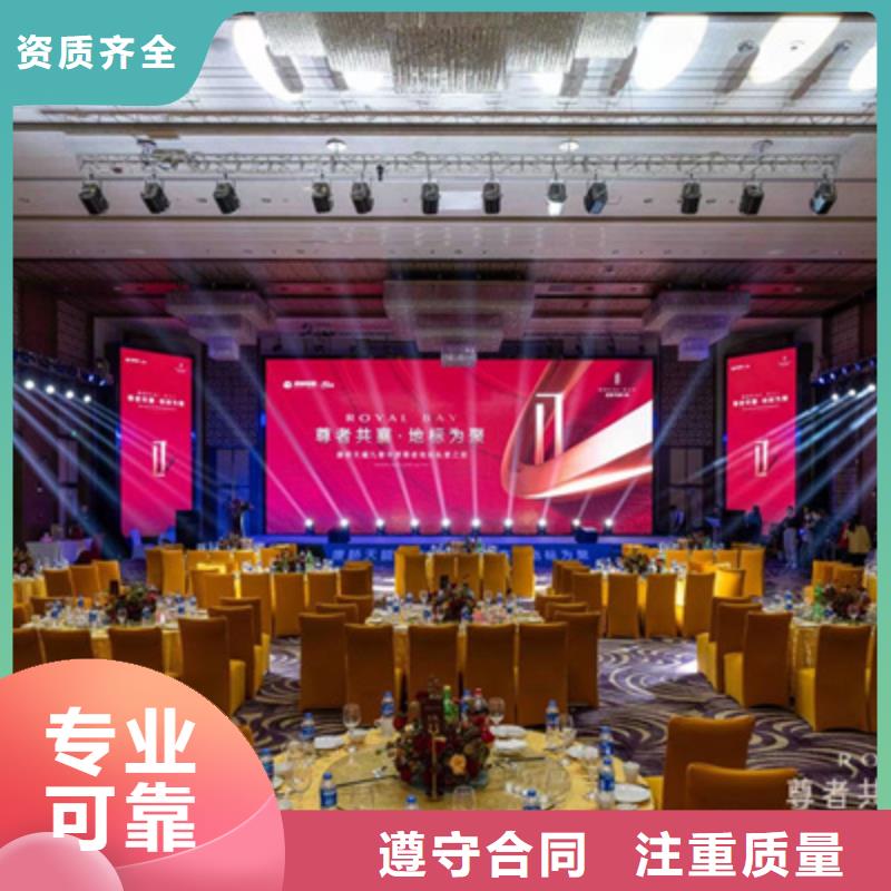 会议活动液晶大屏出租诚实守信