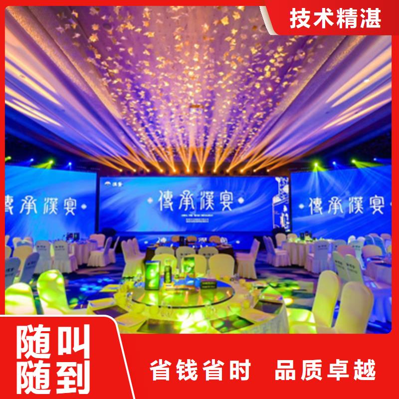庆典演出承办视频-庆典演出承办(普庆)覆盖地域浙江省丽水市云和|莲都|杭州|湖州|衢州|嘉兴|台州|舟山|温州