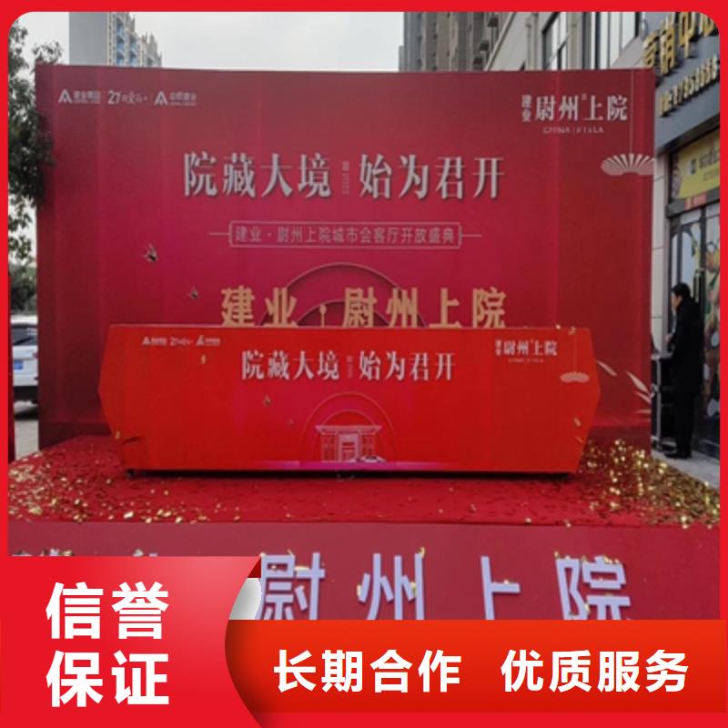 会议活动【商场开业活动策划】实力商家