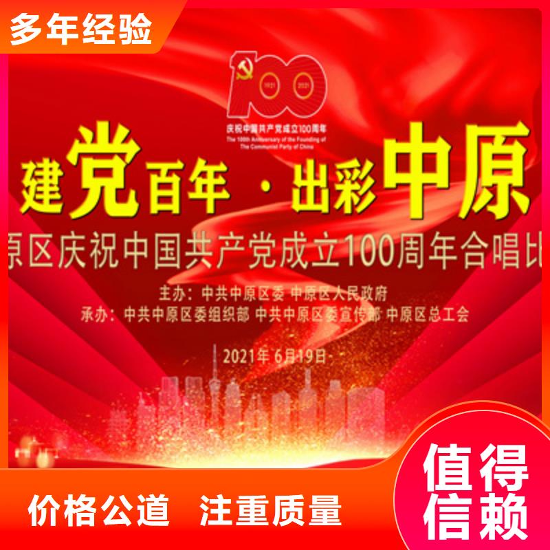 会议活动液晶大屏出租诚实守信