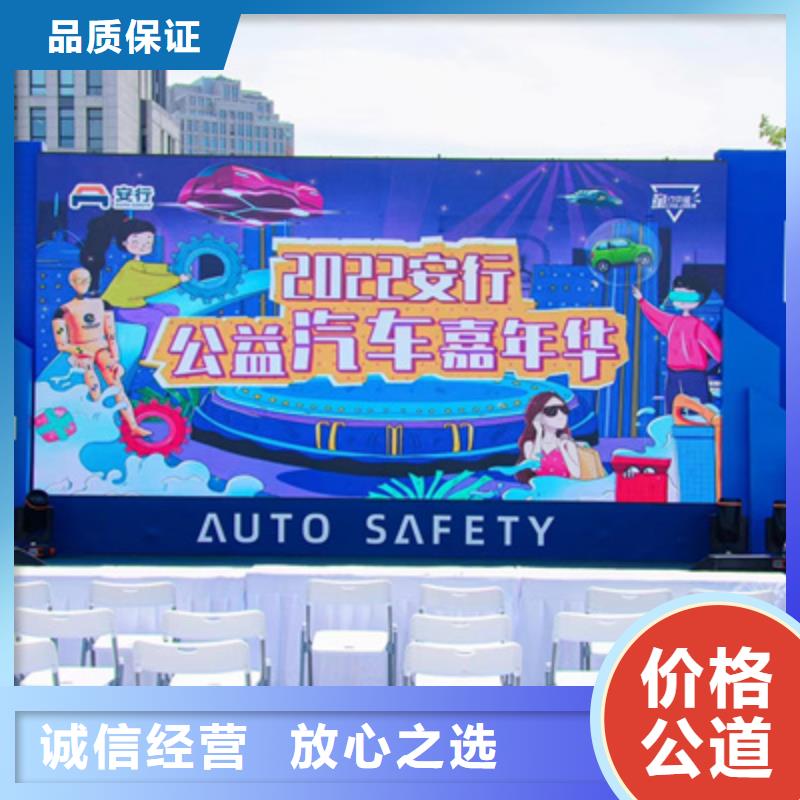 会议活动庆典仪式策划实力雄厚