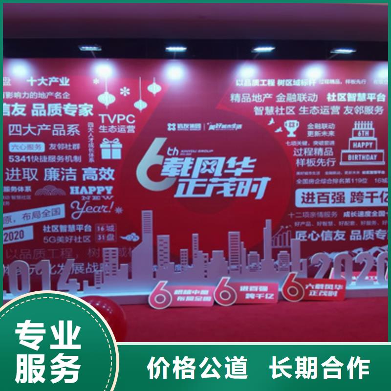 会议活动舞台灯光音响出租长期合作