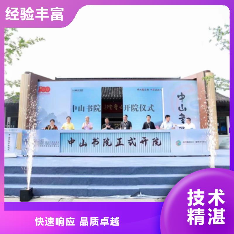 【会议活动婚礼场地搭建从业经验丰富】