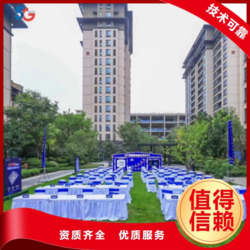 【会议活动婚礼场地搭建从业经验丰富】
