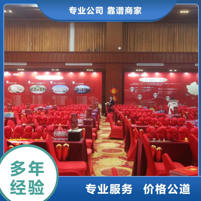 【会议活动婚礼场地搭建从业经验丰富】