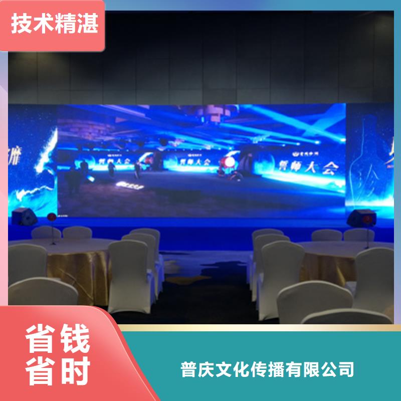 会议活动舞台灯光音响出租长期合作