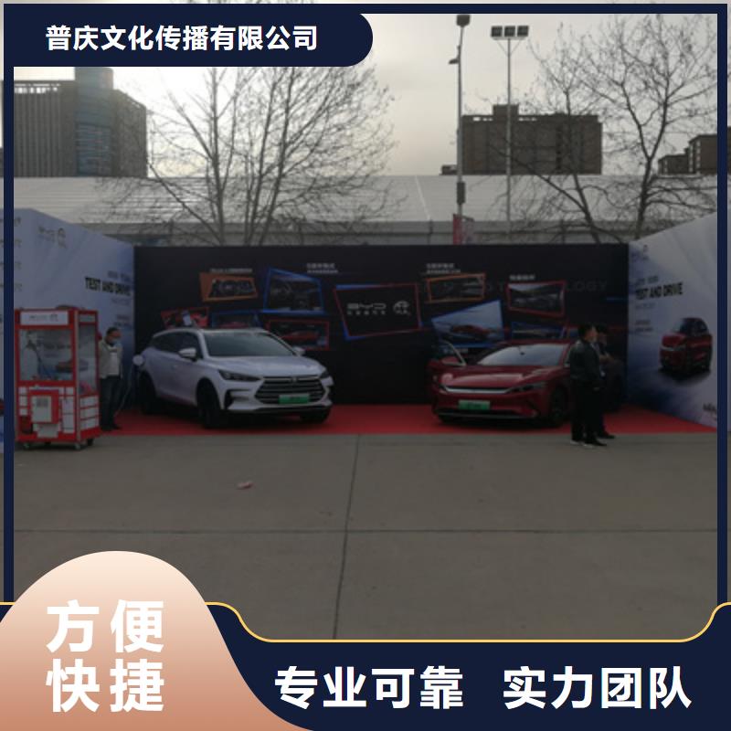 会议活动年会晚会策划快速