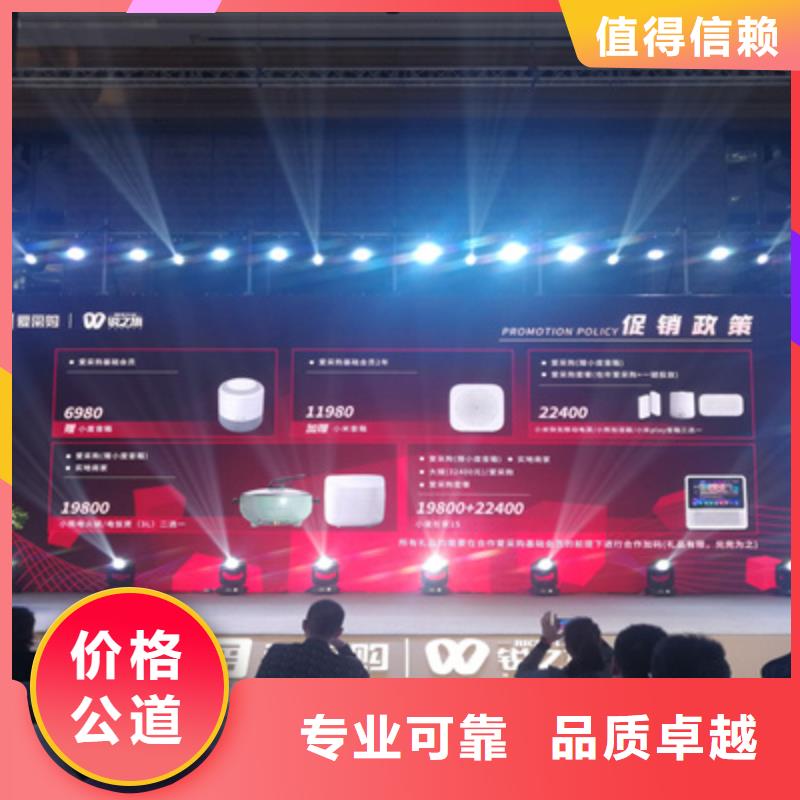庆典演出承办视频-庆典演出承办(普庆)覆盖地域浙江省丽水市云和|莲都|杭州|湖州|衢州|嘉兴|台州|舟山|温州