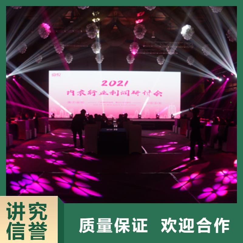 庆典演出承办视频-庆典演出承办(普庆)覆盖地域浙江省丽水市云和|莲都|杭州|湖州|衢州|嘉兴|台州|舟山|温州