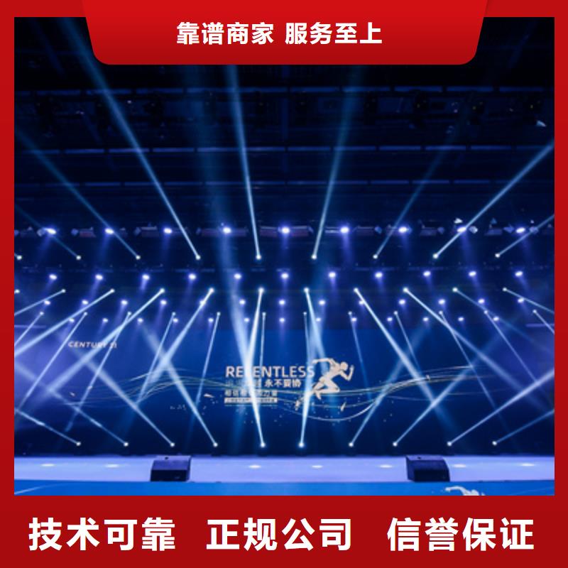 会议活动【商场开业活动策划】实力商家