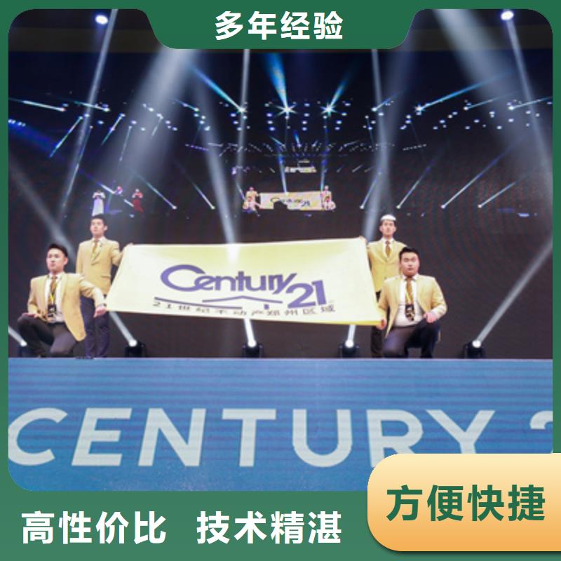庆典演出承办视频-庆典演出承办(普庆)覆盖地域浙江省丽水市云和|莲都|杭州|湖州|衢州|嘉兴|台州|舟山|温州