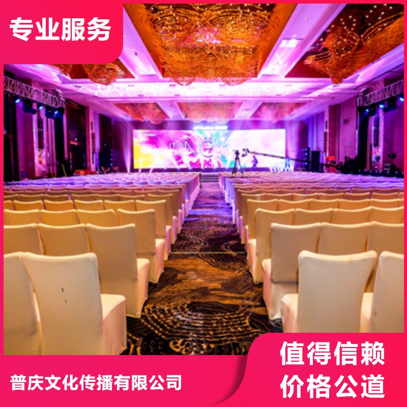 会议活动舞台灯光音响出租长期合作