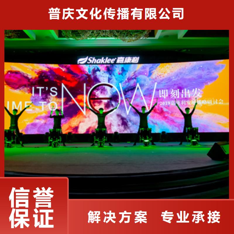 会议活动【商场开业活动策划】实力商家