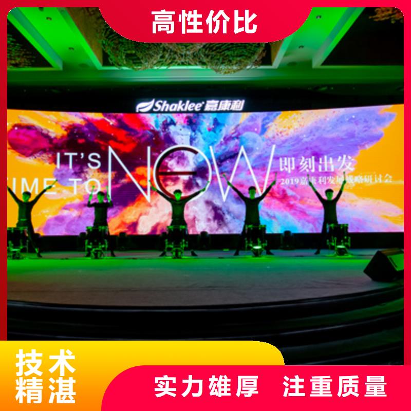 【会议活动婚礼场地搭建从业经验丰富】