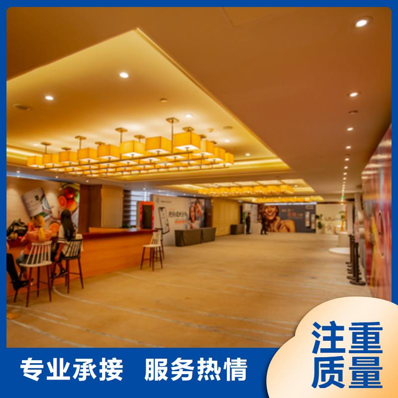 【会议活动婚礼场地搭建从业经验丰富】
