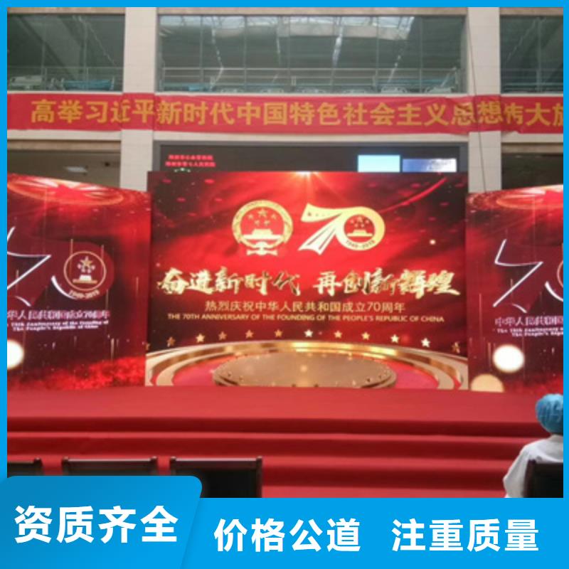 会议活动【商场开业活动策划】实力商家