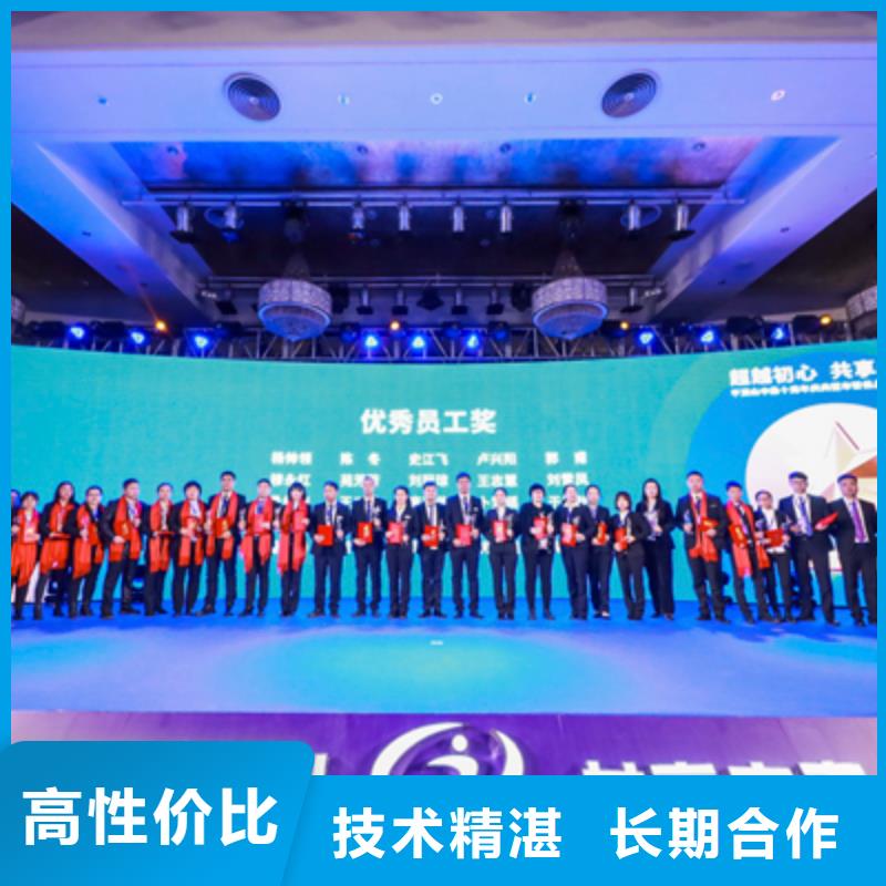 【会议活动婚礼场地搭建从业经验丰富】