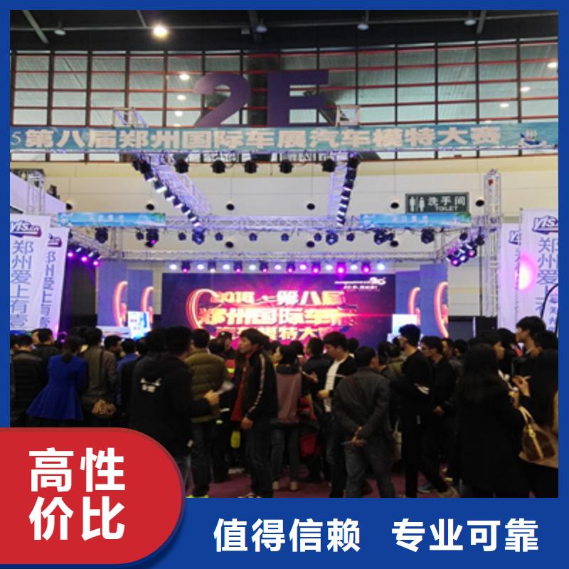 【会议活动婚礼场地搭建从业经验丰富】