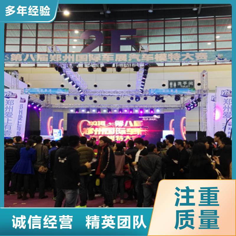 会议活动年会晚会策划快速