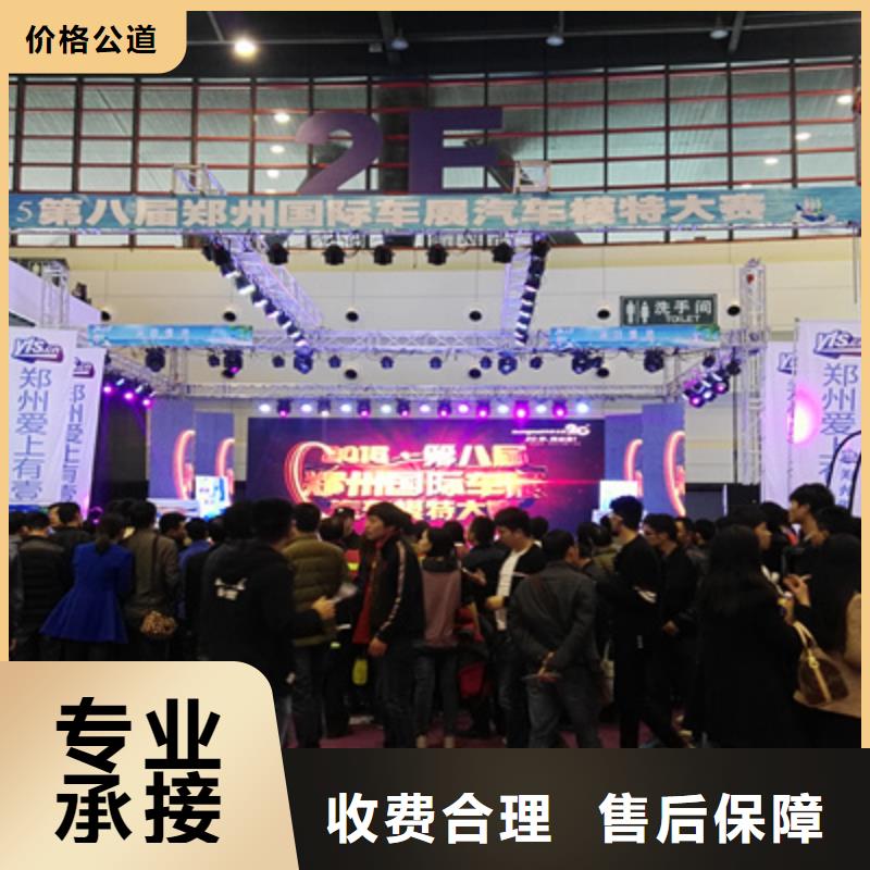 会议活动【商场开业活动策划】实力商家