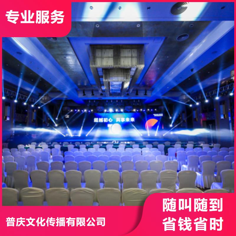 【会议活动婚礼场地搭建从业经验丰富】