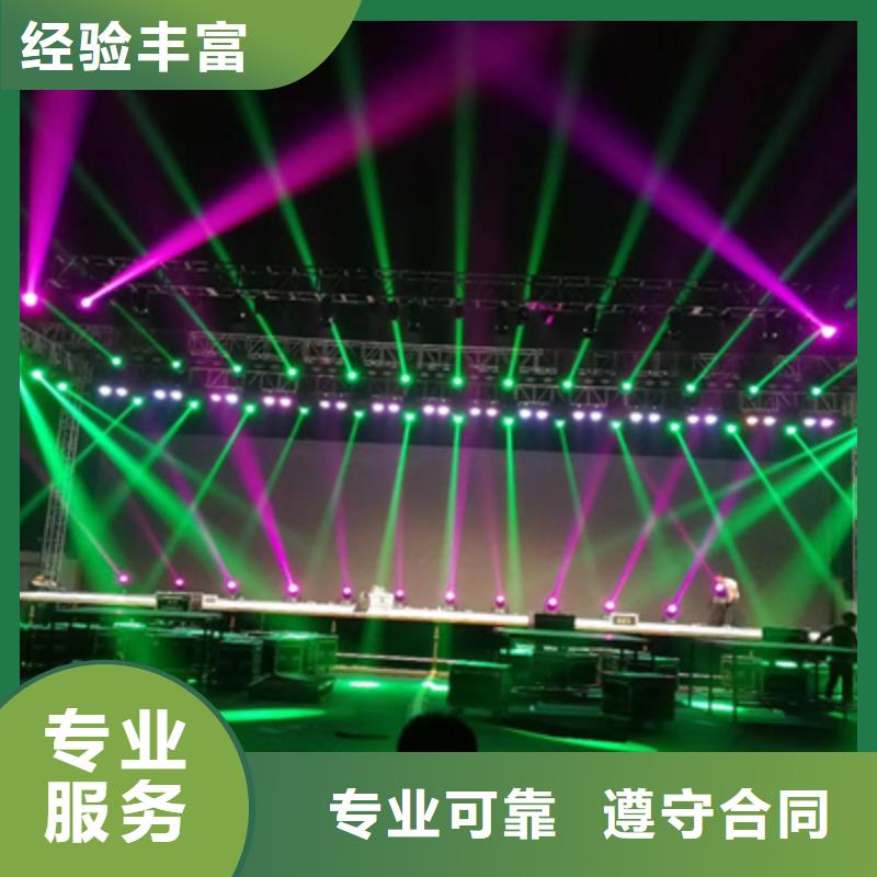 庆典演出承办视频-沈阳市庆典演出承办-(此地)可服务区域皇姑|大东|大连|营口|盘锦|辽阳|锦州|本溪|阜新