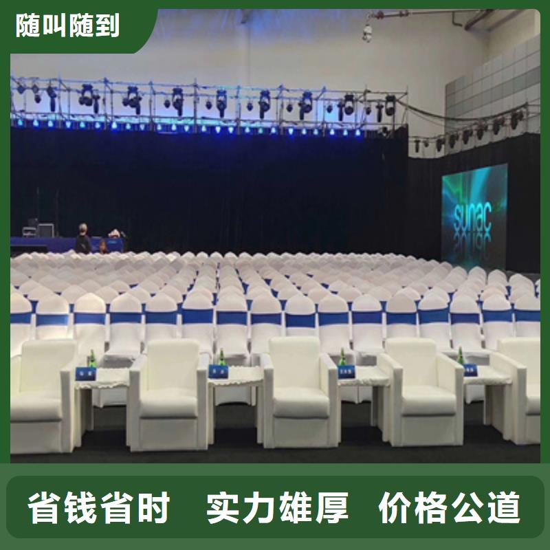 活动执行活动策划公司从业经验丰富