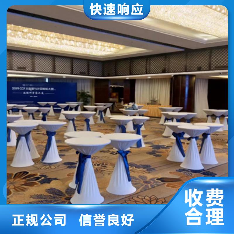 庆典演出承办视频-沈阳市庆典演出承办-(此地)可服务区域皇姑|大东|大连|营口|盘锦|辽阳|锦州|本溪|阜新